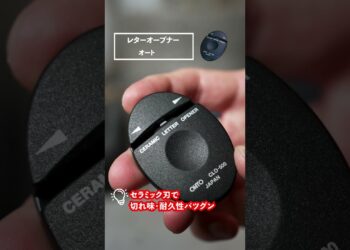 【1000円前後】Amazonで買える便利な事務用品５選！【買って正解⭕️】