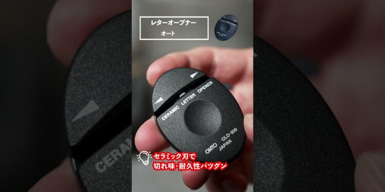 【1000円前後】Amazonで買える便利な事務用品５選！【買って正解⭕️】