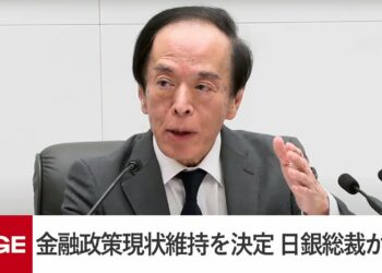 日銀、金融政策の現状維持を決定　植田総裁が会見（2024年4月26日）