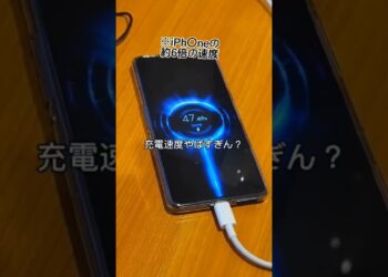 コスパ最強格安ゲーミングスマホを紹介！