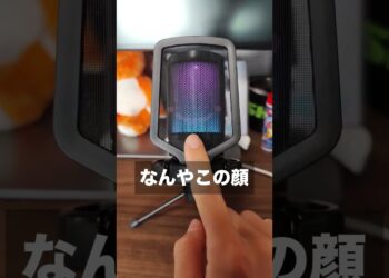 初めての有線マイクはこれがおすすめだ！#ガジェット紹介 #ゲーミングマイク #有線マイク #fifine #jpfifine #fifineA6 #fiffinemicrophone