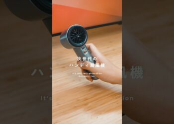 今年の猛暑を乗り越える最強ガジェット #ガジェット #ハンディファン #goojodoq