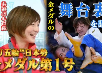 【金メダル後 独自インタビュー】柔道・女子48キロ級 角田夏実 「ケガ続き•・•諦めないでよかった」｜パリオリンピック™