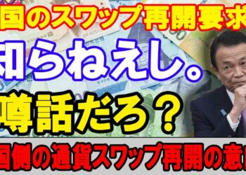 [速報ニュース]  金融の先生 2020年4月1日 [8:15 AM]