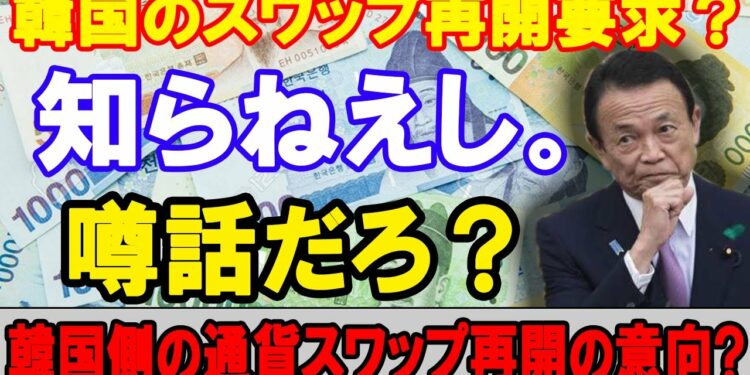 [速報ニュース]  金融の先生 2020年4月1日 [8:15 AM]