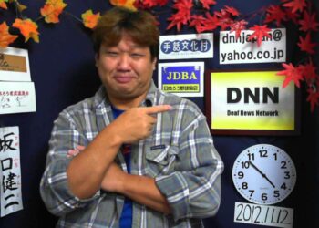 DNN4057 スポーツニュース(11/12 16：55)