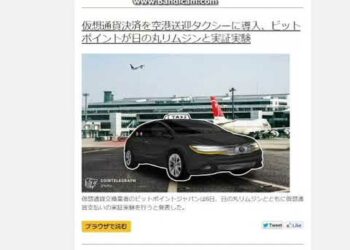 【暗号通貨ニュースダイジェスト】暗号通貨金融業界はこれからだ！