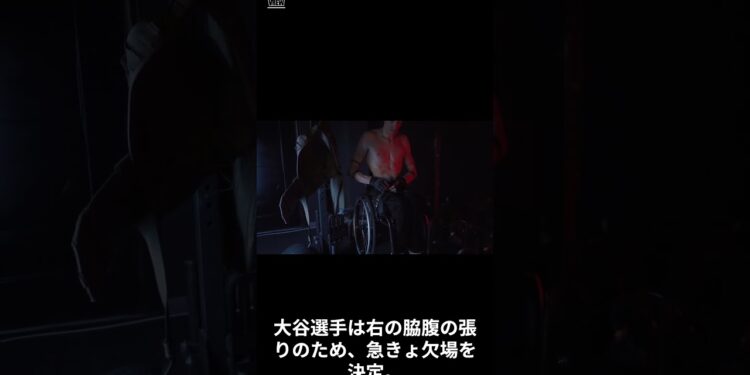 2023年9月４日のスポーツのニュース #デイリーニュース #最新情報 #ニュースダイジェスト #大谷翔平