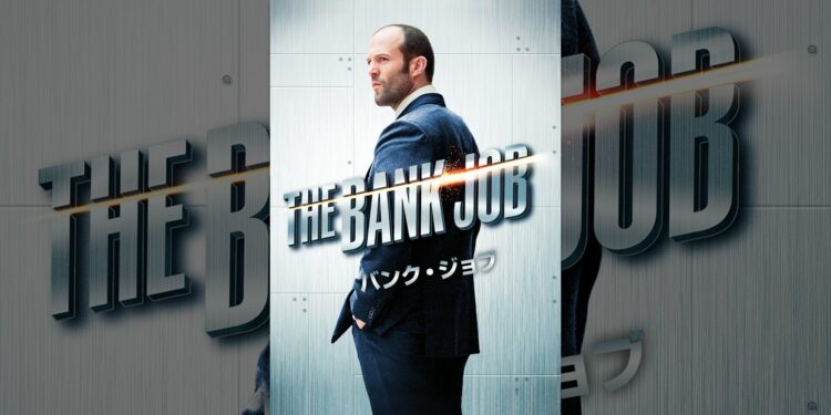 バンク・ジョブ（字幕／吹替）
