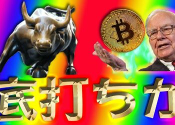 【BTC,NEMチャート分析】マイクロストラテジーが4億ドル分のビットコインを大人買い！これから予想される爆上げシナリオ！