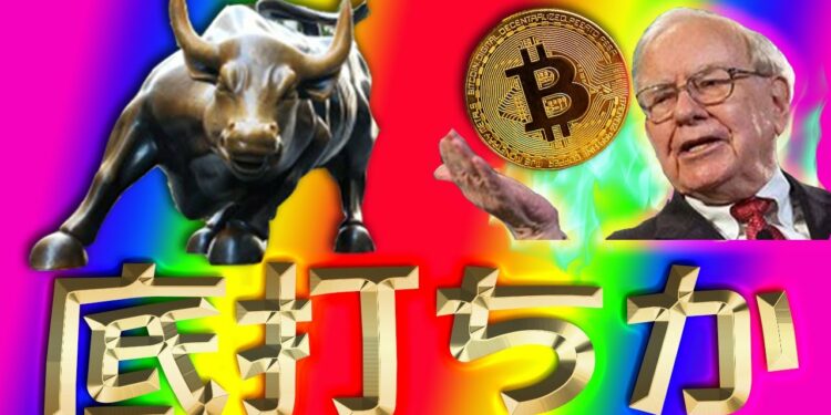 【BTC,NEMチャート分析】マイクロストラテジーが4億ドル分のビットコインを大人買い！これから予想される爆上げシナリオ！