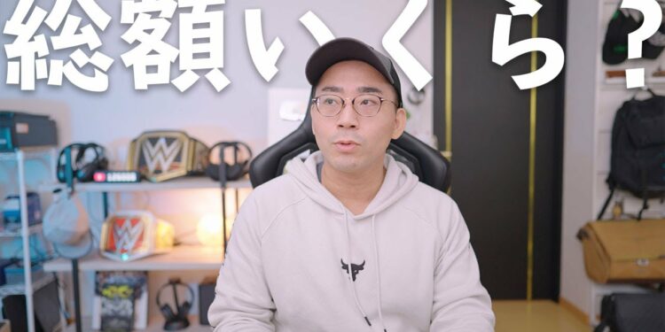 先月の大量散財の裏で手放したガジェットたちについて。どこで何を売って総額いくらになった？