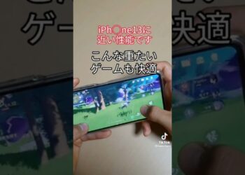 約17分で充電が完了するコスパ最強スマホ Xiaomi 11T Proを1分レビュー！