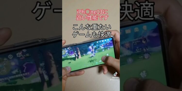 約17分で充電が完了するコスパ最強スマホ Xiaomi 11T Proを1分レビュー！