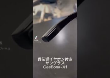骨伝導イヤホンサングラス「GeeBona-X1」#moderng #ガジェット#サングラス#イヤホン#骨伝導