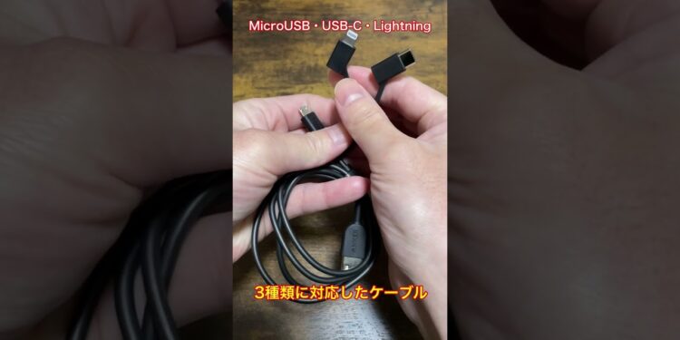 旅行におすすめのガジェット3選 #shorts #モバイルバッテリー #充電ケーブル #ハンガー