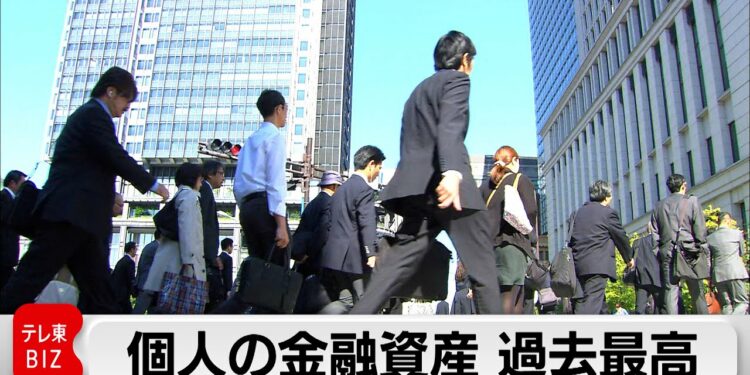 個人金融資産 5四半期連続で過去最高更新 株高が後押し 日銀の国債保有は全体の50%超