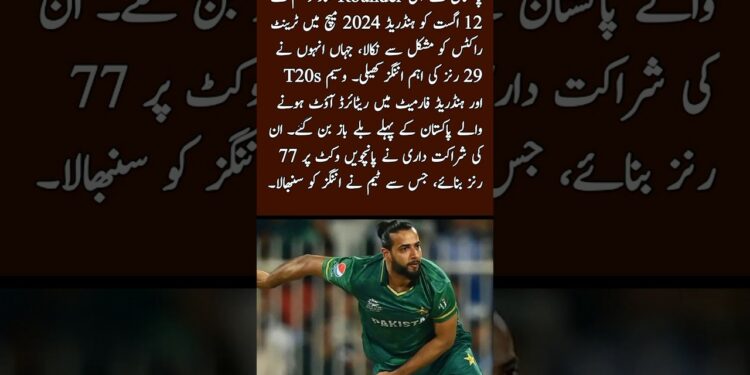 Imad Wasim Rescues Trent Rockets with Crucial Innings in The Hundred #news