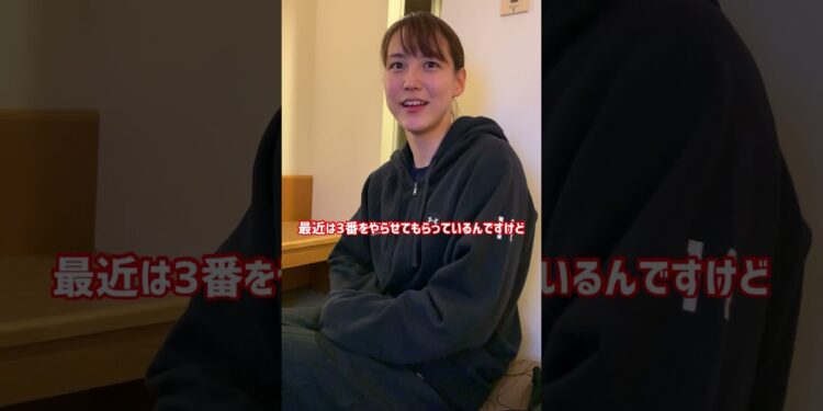 【レッディの控え室】オールラウンドな活躍に期待！田中真美子突撃インタビュー！ #shorts