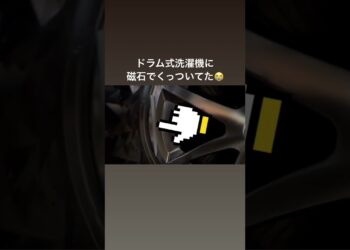 #applepencil #ガジェット　#防水  #apple製品 #apple