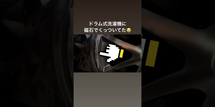 #applepencil #ガジェット　#防水  #apple製品 #apple