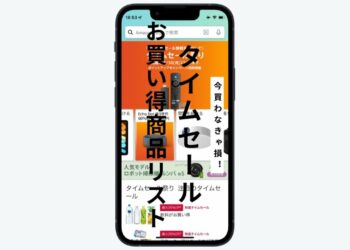 【Amazonセール】お買い得のガジェットを１１個紹介！ #shorts