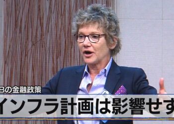 インフラ計画は影響せず　ＦＲＢの金融政策（2021年4月2日）