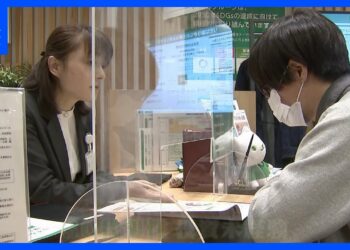 新NISAスタート目前　金融機関への相談が急増　運用にはリスクも｜TBS NEWS DIG