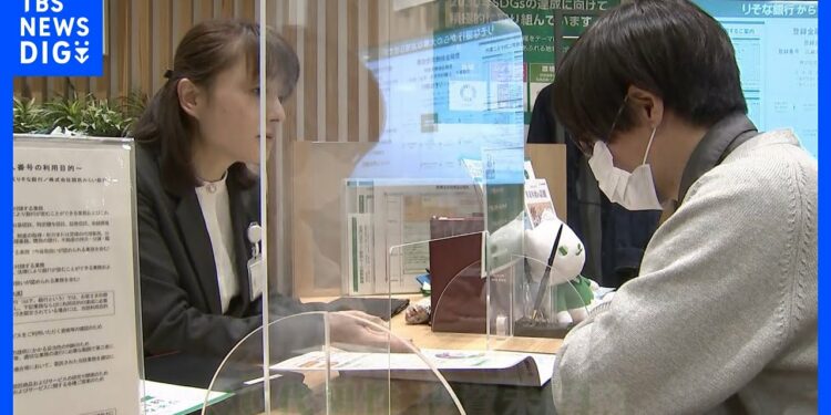 新NISAスタート目前 金融機関への相談が急増 運用にはリスクも|TBS NEWS DIG