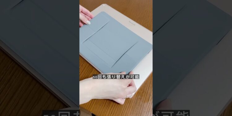 【デスクワーカー必見！PCグッズ紹介】#PCスタンド #ガジェット #ガジェット紹介 #moft #便利グッズ #買ってよかった