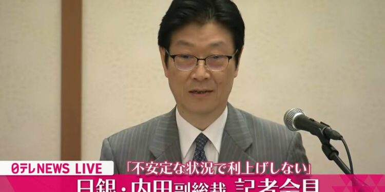 【会見ノーカット】『日銀・内田副総裁会見』「不安定な状況で利上げしない」一気に円安・株高進む ──ニュースライブ(日テレNEWS LIVE)