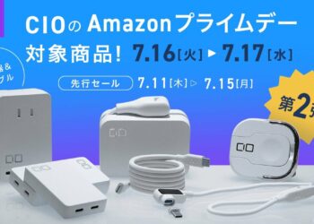 【セール対象チラ見せ！】Amazonプライムデーでガジェットを買うならCIOがおすすめです！