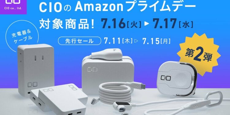 【セール対象チラ見せ!】Amazonプライムデーでガジェットを買うならCIOがおすすめです!