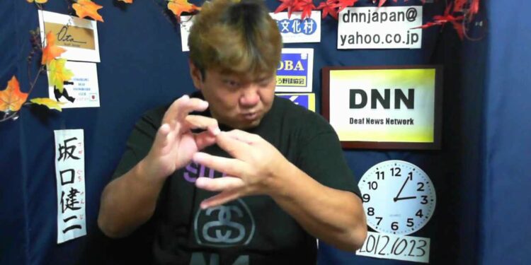 DNN3925 スポーツニュース(10/23 15:02)