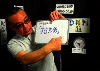 DNN2493 スポーツニュース(3/1 17:47)