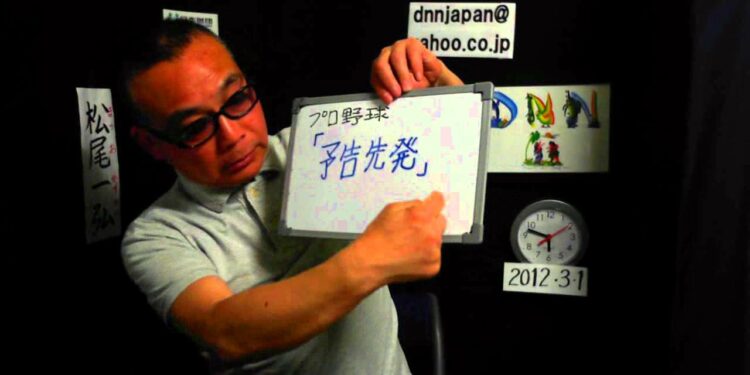 DNN2493 スポーツニュース(3/1 17:47)