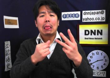 DNN4523 スポーツニュース(2/7 14:39)