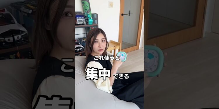 勉強とか仕事の時に使ってる #ガジェット紹介 #紹介紹介 #タイマー #購入品紹介