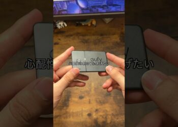 心配性のあの子にあげたいガジェット3選