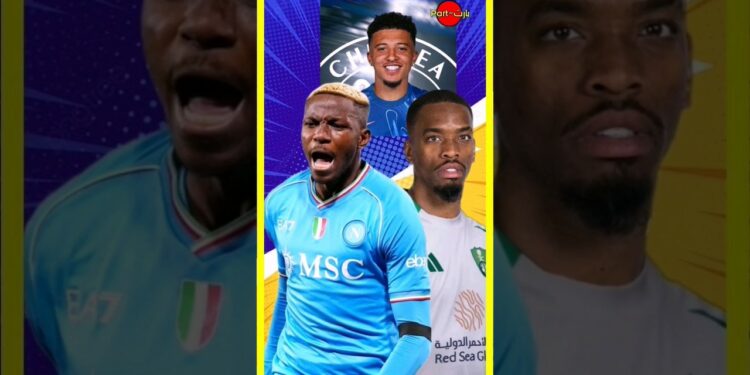 اخر اخبار الانتقالات الصيفية 😉🔥