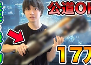 【ガジェット】公道で乗れる未来の乗り物を買ってみた【電動キックボード】