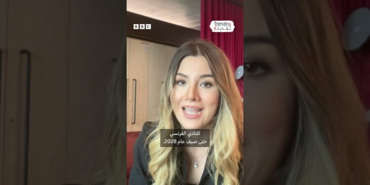 “فرعون” في نادي نيس الفرنسي