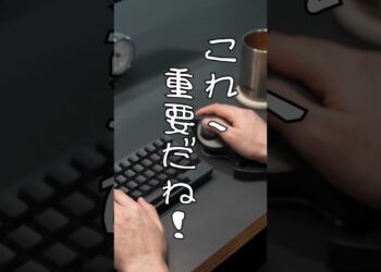 疲れないデスクワーク姿勢の3つのポイント！ #デスク周り #ガジェット #ライフハック