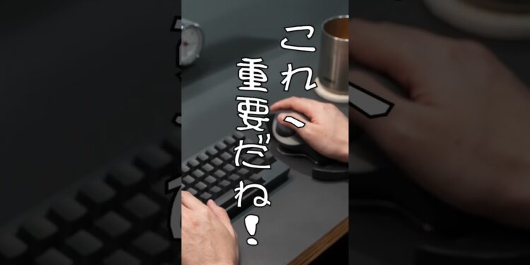 疲れないデスクワーク姿勢の3つのポイント！ #デスク周り #ガジェット #ライフハック