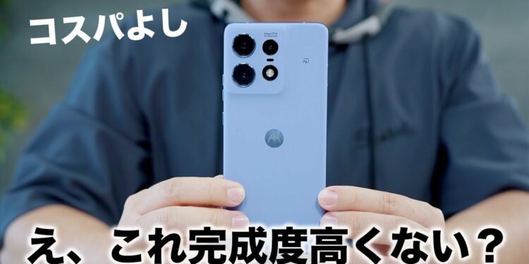 新定番のコスパスマホ誕生。めちゃ完成度高いぞこれ／motorola edge 50 pro
