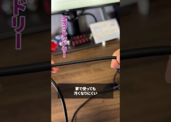 ケーブル周りはANKER一択だろ！！！ #shorts #ガジェット