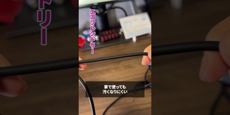 ケーブル周りはANKER一択だろ！！！ #shorts #ガジェット