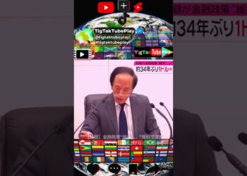 【日銀】金融政策“維持”…「無視できない影響」出てくれば利上げなど対応の考えも