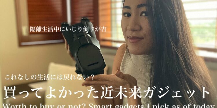 仕事も遊びもスマートにしてくれるガジェット11選|Smart gadgets for work, home and entertainment