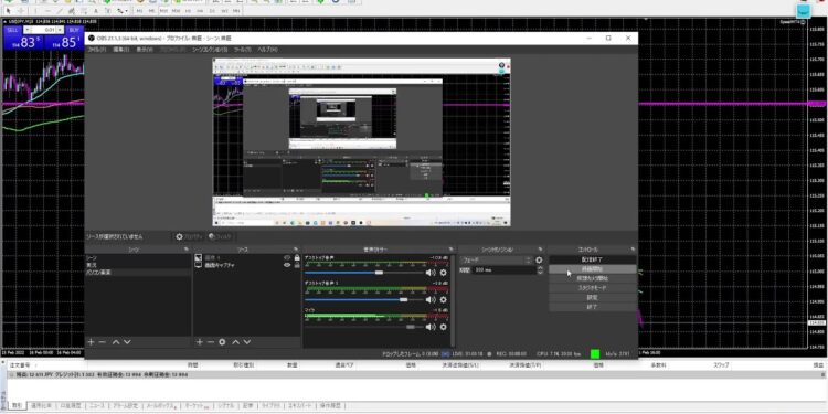 ビットコイン、イーサリアム、リップル、カルダノADA、ノアコイン、ネム、ネオ